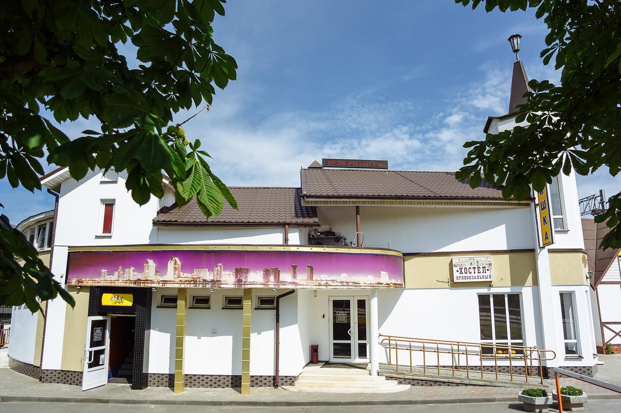 Hostel Brest-Litovsk В Центре - Заселение 24Х7 Extérieur photo